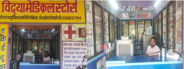 मुख्यमंत्री स्वरोजगार योजना से भावेश बना मेडिकल स्टोर का मालिक मुख्यमंत्री स्वरोजगार योजना से भावेश बना मेडिकल स्टोर का मालिक