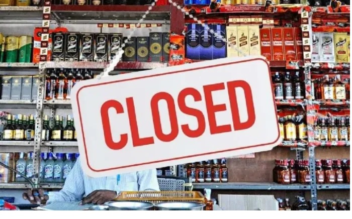 श्रीकृष्ण जन्माष्टमी पर बंद रहेगी शराब दुकानें, होटल-बार भी बंद