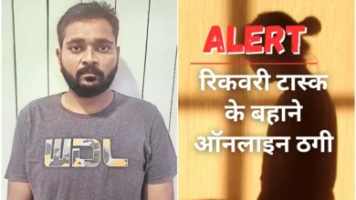 गूगल पर रिव्यू देने के बदले कमाई का झांसा, आरोपी गिरफ्तार