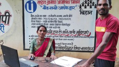 सशक्त और स्वावलंबी महिला की मिशाल प्रस्तुत कर रही हैं बैंक सखियां