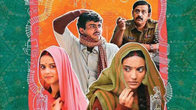 राज्य मंत्री ने लापता लेडीज को आस्कर अवॉर्ड में चुने जाने पर दी शुभकामनाएं