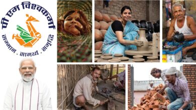 प्रधानमंत्री विश्वकर्मा योजना : छोटे कारीगरों बनेंगे हुनरमंद, 29 लाख 40 हजार से अधिक पंजीयन