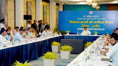 प्रस्तावित इंदौर मेट्रोपॉलिटन क्षेत्र एवं इंदौर रीजनल डेवलपमेंट एरिया के चहुँमुखी विकास के लिए बनेगी कार्ययोजना: मुख्यमंत्री डॉ. यादव