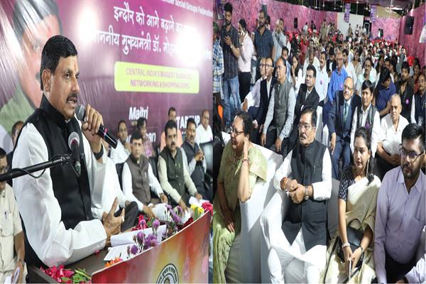 भारतीय व्यापार विश्व पटल पर स्थापित कर रहा अपनी अनूठी पहचान : मुख्यमंत्री डॉ. यादव