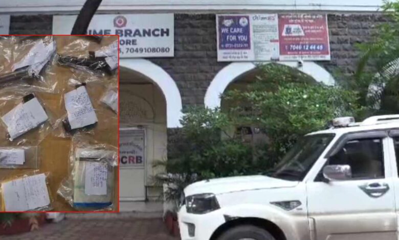 बड़ी संख्या में हथियार पकड़े गए, क्राइम ब्रांच की बड़ी कार्रवाई