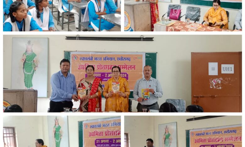 वर्तमान समय मे लड़कियों का आत्मनिर्भर होना जरूरी : श्रीमती खान