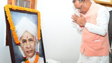 CM साय ने पूर्व राष्ट्रपति भारतरत्न डॉ. सर्वपल्ली राधाकृष्णन की जयंती पर उन्हें किया नमन CM साय ने पूर्व राष्ट्रपति भारतरत्न डॉ. सर्वपल्ली राधाकृष्णन की जयंती पर उन्हें किया नमन