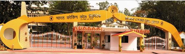 बीसीसीएल की रणनीतिक पहलों से बढ़ेगी घरेलू कोकिंग कोयले की खपत