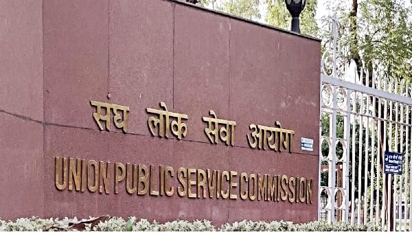 संघ लोक सेवा आयोग ने जुलाई 2024 के भर्ती परिणामों की घोषणा की