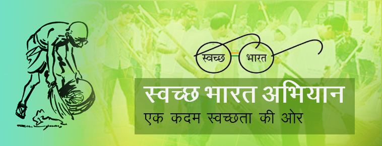 रक्षा विभाग 5,979 स्वच्छता अभियानों से स्वच्छता के लिए प्रतिबद्ध रहा