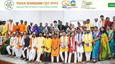 युवा संगम में भाग लेने के लिए ऑनलाइन पंजीकरण शुरू