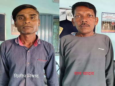 राजधानी में 4 किलो गांजे के साथ 2 तस्कर गिरफ्तार