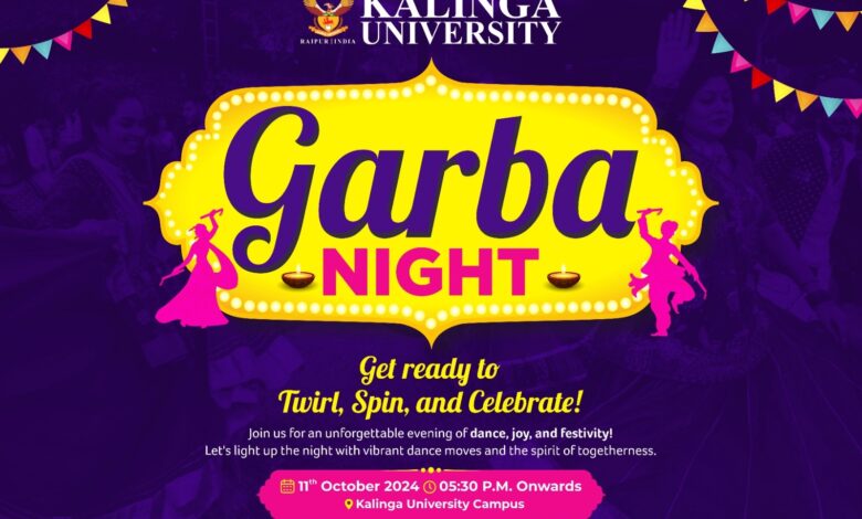 कलिंगा विश्वविद्यालय में नवरात्रि समारोह धूमधाम से मनाया गया