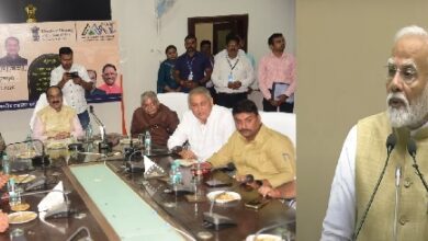 PM मोदी ने वीडियो कॉन्फ्रेसिंग से भटगांव जल प्रदाय योजना का किया शिलान्यास