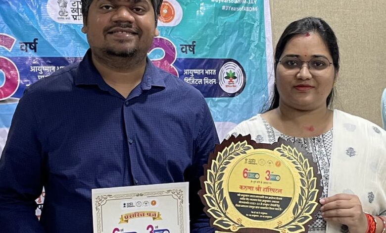 करुणा श्री कैंसर हॉस्पिटल को जिला प्रशासन रायपुर ने किया सम्मानित