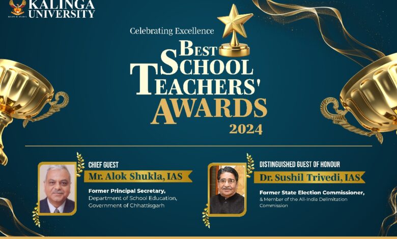 कलिंगा विश्वविद्यालय में उत्कृष्टता का जश्न