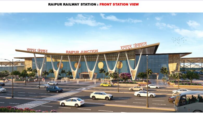 एयरपोर्ट जैसा दिखेगा रायपुर का रेलवे स्टेशन, देखिये डिजाइन 
