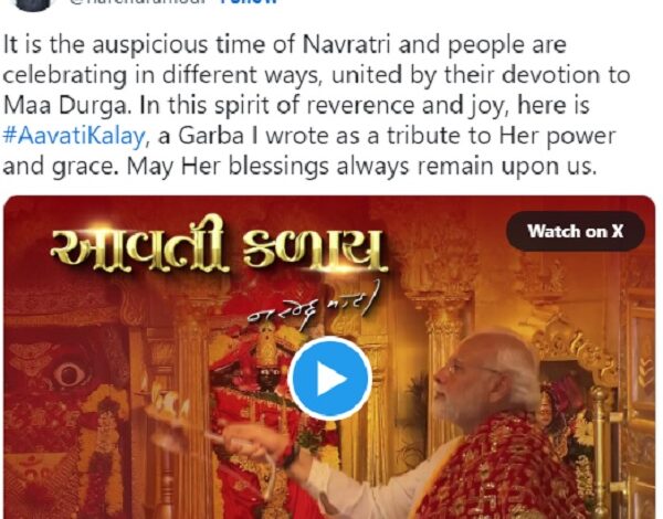 PM मोदी ने अपना लिखा गरबा गीत ‘आवती कलाया मदी वाया कलाया’ किया साझा