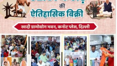 प्रधानमंत्री ने खादी बिक्री के नये रिकॉर्ड की प्रशंसा की