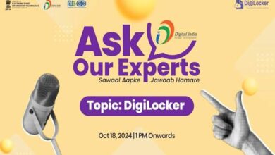 नागरिक डिजिलॉकर : भारत के डिजिटल वॉलेट की विशेषताओं पर सरकार के साथ जुड़ेंगे