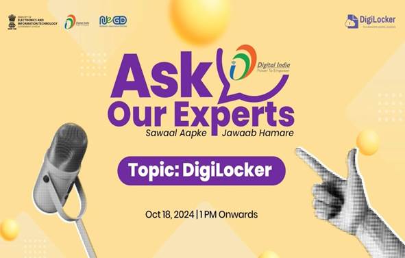 नागरिक डिजिलॉकर : भारत के डिजिटल वॉलेट की विशेषताओं पर सरकार के साथ जुड़ेंगे