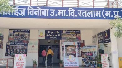 रतलाम का सीएम राइज स्कूल विश्व का सर्वश्रेष्ठ स्कूल घोषित