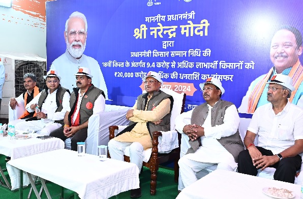 पीएम मोदी के नेतृत्व में किसानों की उन्नति जय जवान-जय किसान के नारे को कर रही है सार्थक : मुख्यमंत्री साय