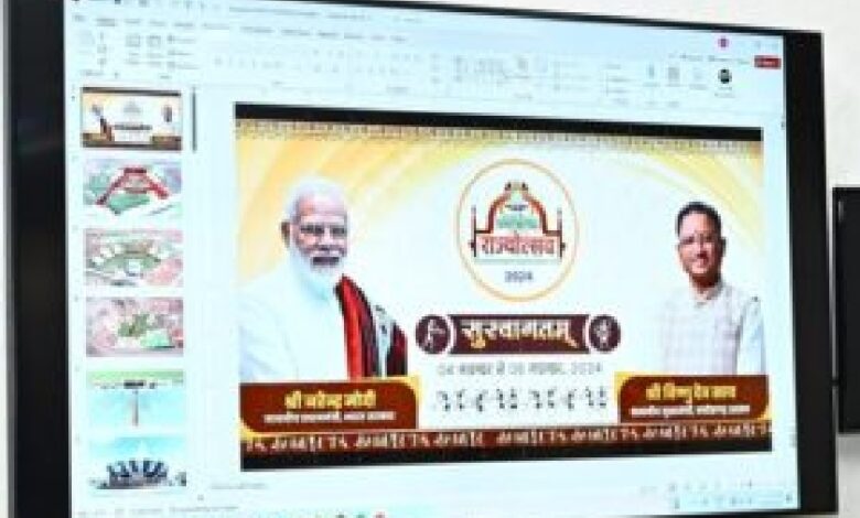 शिवनंदनपुर बना नगर पंचायत, राज्य शासन ने जारी की अधिसूचना