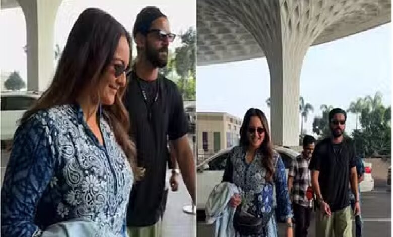 एयरपोर्ट पर नजर आए जहीर और सोनाक्षी