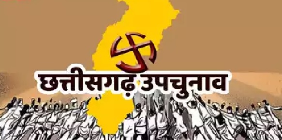 रायपुर दक्षिण चुनाव : नाम निर्देशन के अंतिम दिन तक 46 अभ्यर्थियों ने जमा किए अपने नामांकन