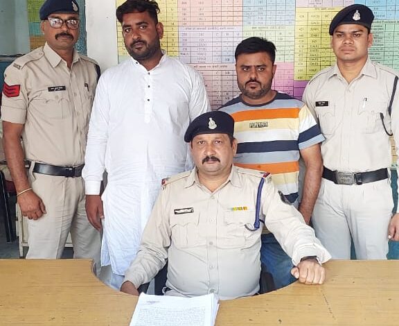 पटवारी का सील व हस्ताक्षर कर कब्जा प्रमाण पत्र कुटरचित तैयार करने वाले आरोपी पुलिस के गिरफ्त में