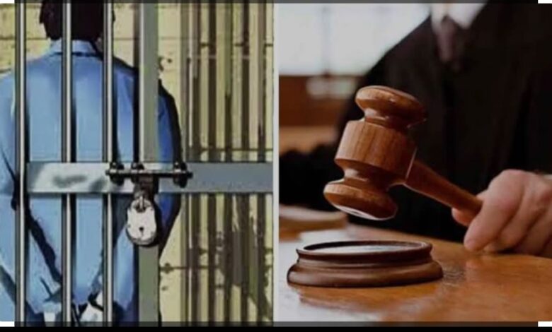 हत्या के आरोपियों को आजीवन कारावास, पुलिस कर्मचारी को बनाया गया था गवाह