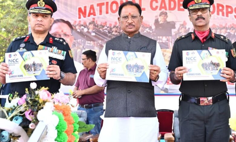 युवाओं में राष्ट्रप्रेम एवं अनुशासन की भावना को जागृत करता है एनसीसी : मुख्यमंत्री साय