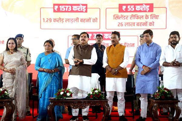 “लाड़ली बहना योजना” में बहनों को दी जा रही राशि में की जायेगी वृद्धि : मुख्यमंत्री डॉ. यादव “लाड़ली बहना योजना” में बहनों को दी जा रही राशि में की जायेगी वृद्धि : मुख्यमंत्री डॉ. यादव