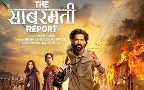 “द साबरमती रिपोर्ट” फिल्म टैक्स फ्री