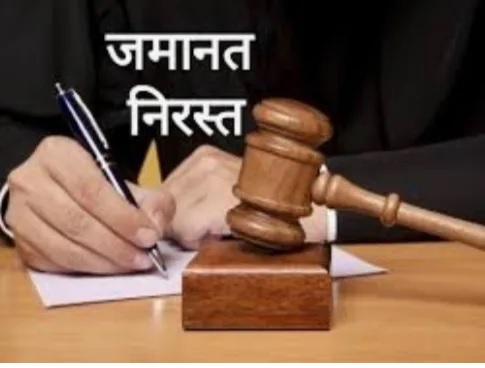 बाघ को करंट लगाकर शिकार करने वाले आरोपियों की जमानत खारिज