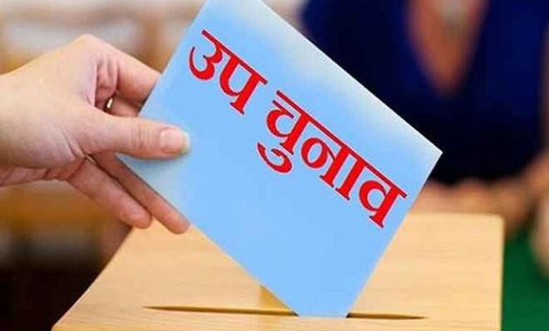 एमपी की दो सीटों पर मतदान, चुने जाएंगे नए विधायक