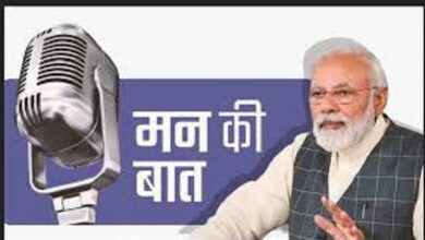 प्रधानमंत्री मोदी के मन की बात कार्यक्रम से सदैव कुछ नया करने की मिलती है प्रेरणा : मुख्यमंत्री डॉ. यादव