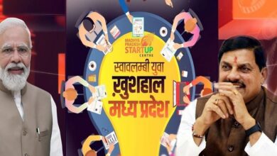 आईटी और डिजिटल नवाचार में आगे बढ़ता मध्यप्रदेश
