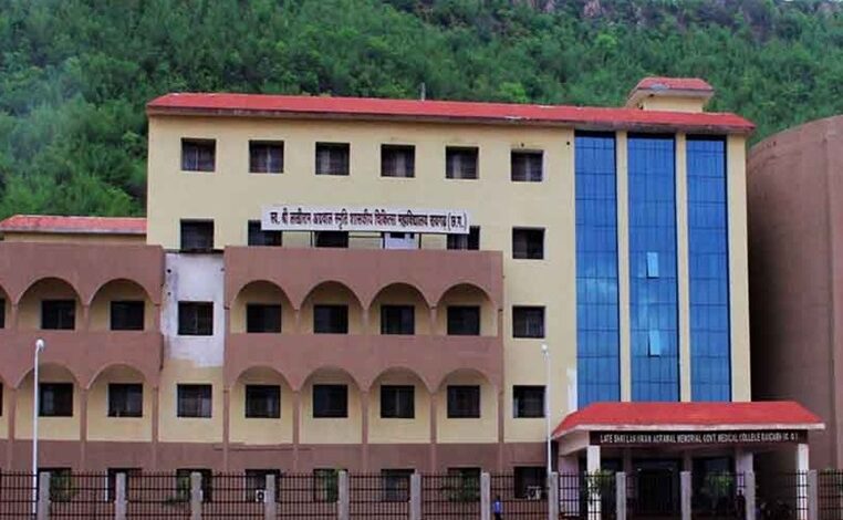 रायगढ़ मेडिकल कॉलेज में दो नये PG कोर्स को मंजूरी
