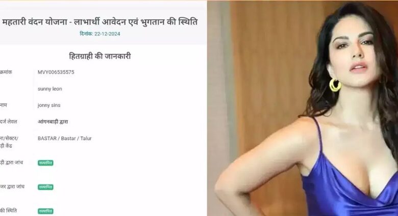 महतारी वंदन योजना के गलत भुगतान पर बड़ी कार्रवाई, आरोपी वीरेन्द्र कुमार जोशी गिरफ्तार, बैंक खाता सीज महतारी वंदन योजना के गलत भुगतान पर बड़ी कार्रवाई, आरोपी वीरेन्द्र कुमार जोशी गिरफ्तार, बैंक खाता सीज