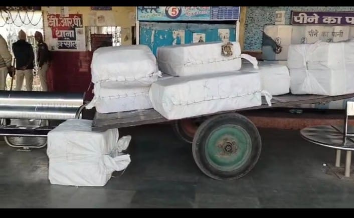 रेलवे स्टेशन में पकड़ा गया 2 करोड़ से अधिक का प्रतिबंधित माल