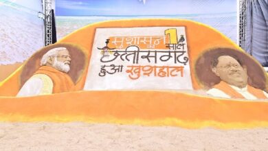 सैंड आर्ट के माध्यम से दिखी विष्णु सरकार के सुशासन और विकास की झलक