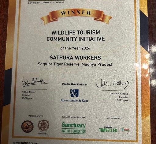 सतपुड़ा वर्कर सोसायटी एवं पेंच टाइगर रिजर्व टीओएफटी अवॉर्ड से सम्मानित