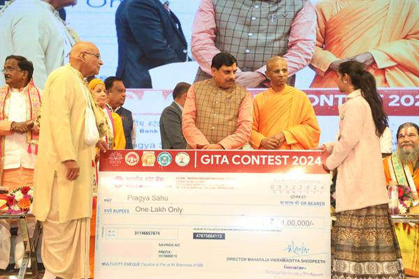 शिक्षा की परंपरा से प्रदेश व उज्जैन का बहुत पुराना नाता