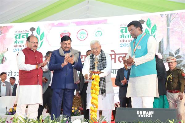 मध्यप्रदेश वन संपदा की दृष्टि से समृद्ध राज्य : राज्यपाल पटेल मध्यप्रदेश वन संपदा की दृष्टि से समृद्ध राज्य : राज्यपाल पटेल