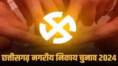 महापौर एवं अध्यक्ष पदों के आरक्षण की कार्यवाही 27 दिसम्बर को