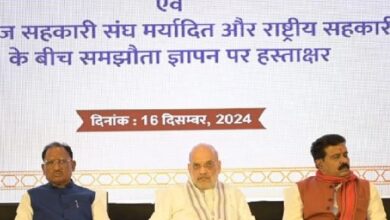 छत्तीसगढ़ एक ऐसा प्रदेश है जहां कुदरत ने अपनी संपदा को भरपूर मात्रा में बांटा है : अमित शाह