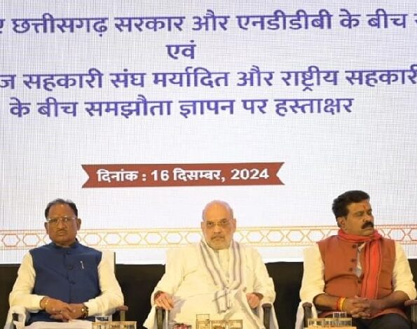 छत्तीसगढ़ एक ऐसा प्रदेश है जहां कुदरत ने अपनी संपदा को भरपूर मात्रा में बांटा है : अमित शाह