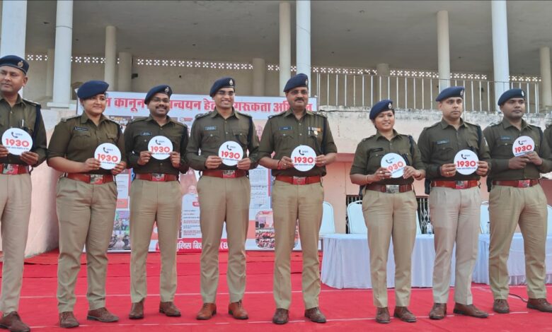 साइबर क्राइम रिपोर्टिंग पोर्टल का टोल-फ्री नंबर 1930 का जारी किया गया स्टीकर